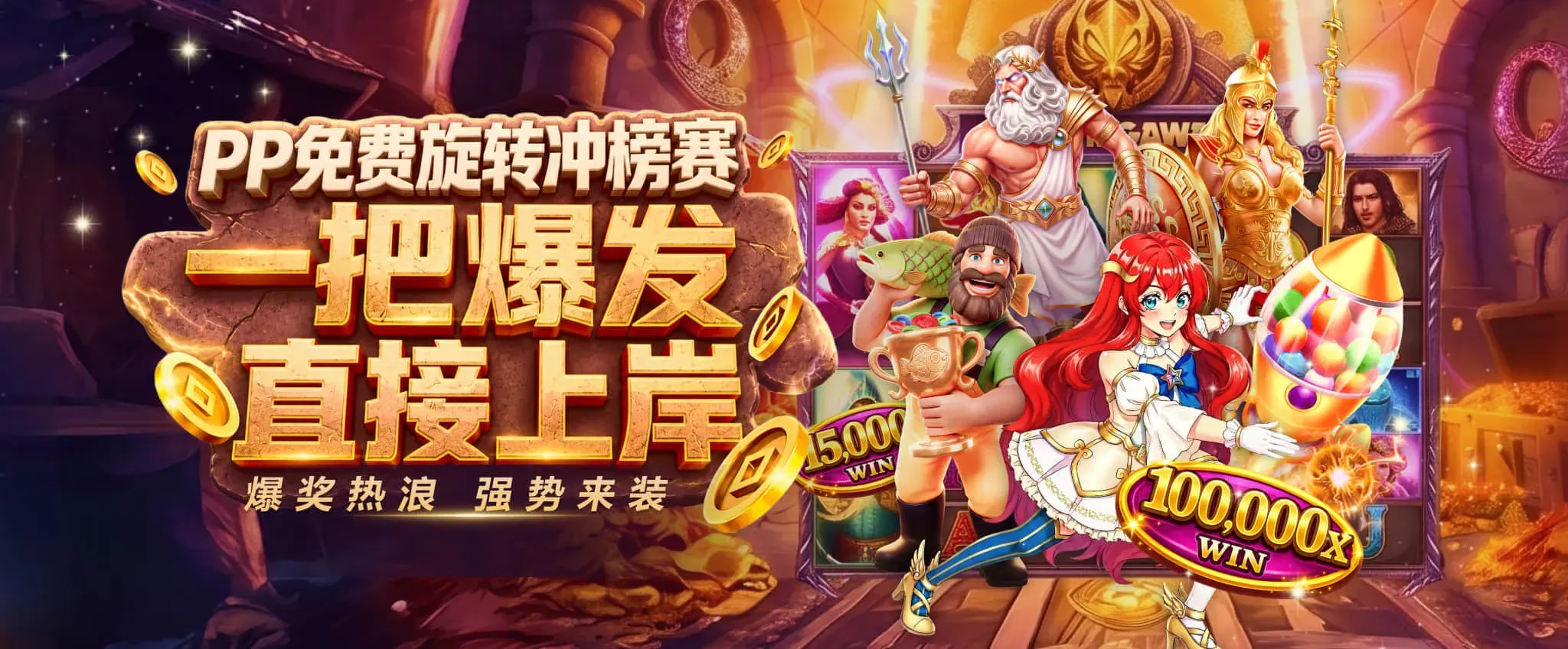 休闲主题展示图二